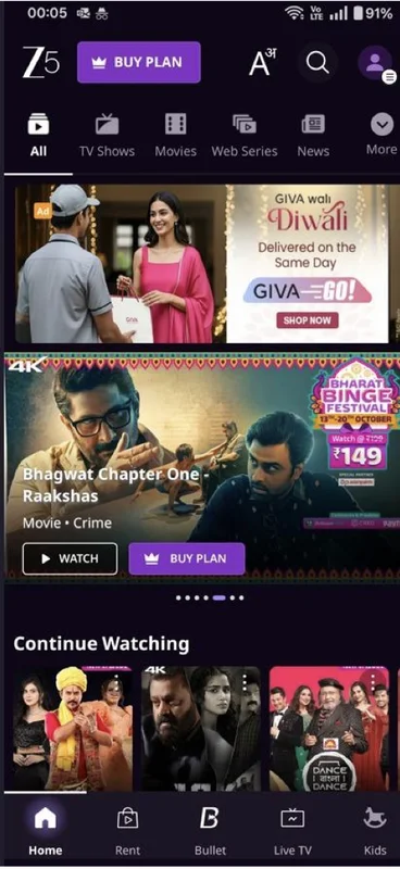 GIVA Campaign Creative 1